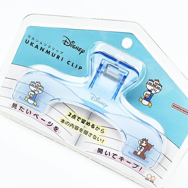 ディズニー ウカンムリクリップ  クリアブルー 文具 オフィス 学校 Disney 商品画像2：キャラグッズPERFECT WORLD TOKYO