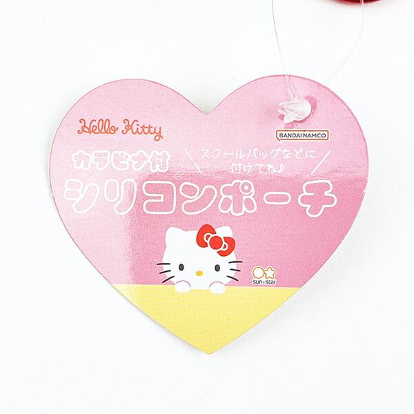 サンリオ ハローキティ＆タイニーチャム はあとぎゅっ カラビナ付シリコンポーチ Sanrio 商品画像6：キャラグッズPERFECT WORLD TOKYO