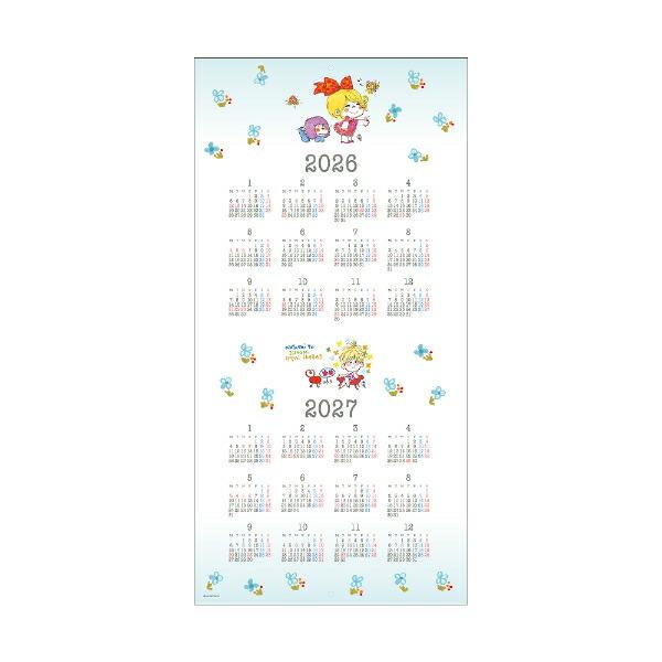 水森亜土 2026年 ウオールカレンダー(L) 日本製 商品画像6：キャラグッズPERFECT WORLD TOKYO