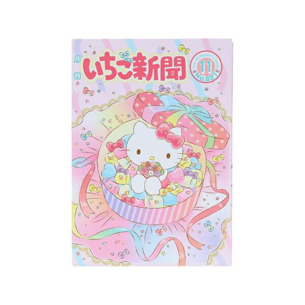 サンリオ いちご新聞 50th レターパッド ピンク 文具 Sanrio