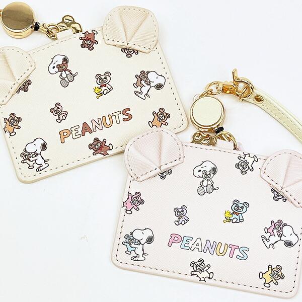 スヌーピー リール付きカードホルダー パスケース ブラウン SNOOPY 商品画像5：キャラグッズPERFECT WORLD TOKYO