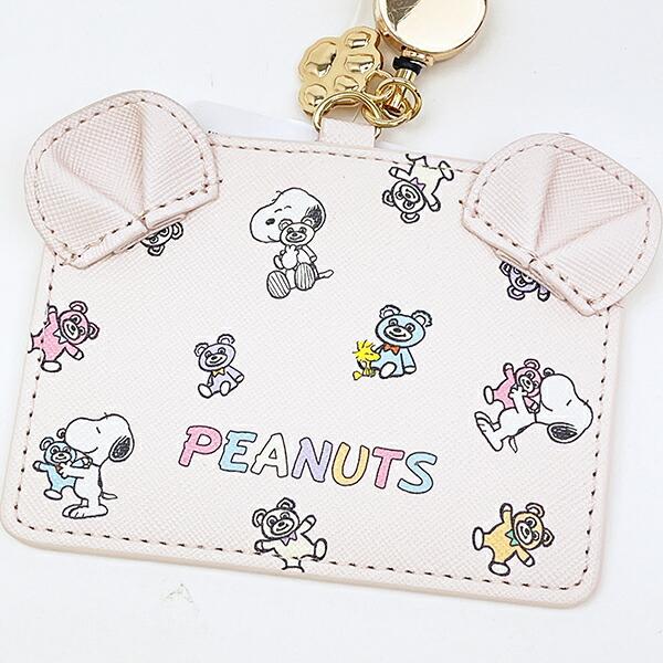 スヌーピー リール付きカードホルダー パスケース パステル SNOOPY 商品画像2：キャラグッズPERFECT WORLD TOKYO
