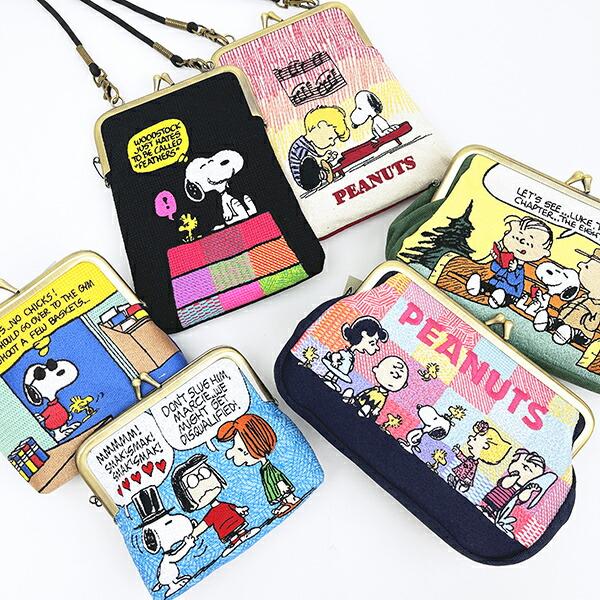 スヌーピー 畳刺繍ペンポーチ がま口 ピアノ SNOOPY 商品画像7：キャラグッズPERFECT WORLD TOKYO