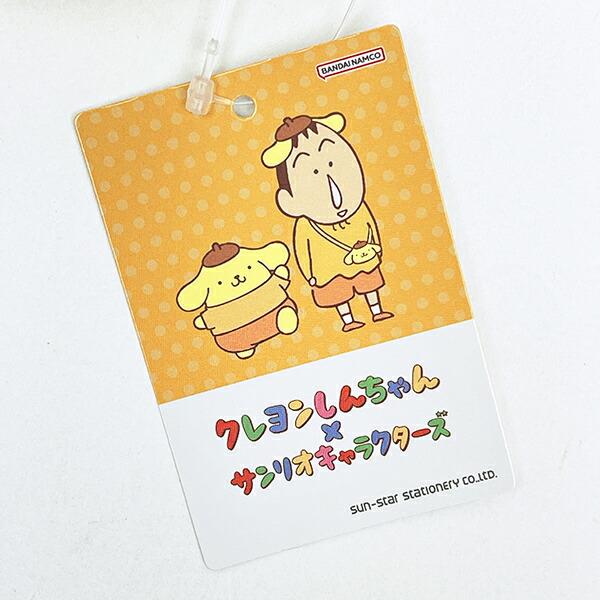 サンリオ ポムポムプリン × クレヨンしんちゃん ボーちゃん リール付きマスコット キーホルダー sanrio 商品画像7：キャラグッズPERFECT WORLD TOKYO