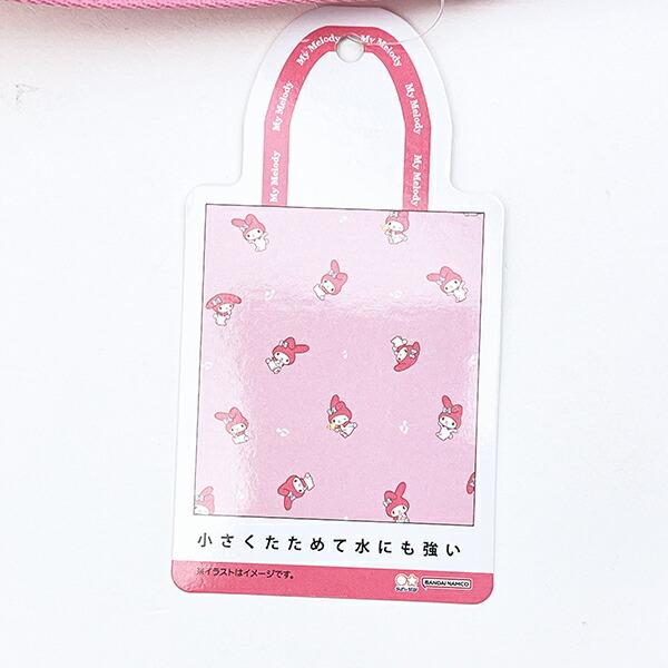 サンリオ マイメロディ ポリエチレンエコバッグ Sanrio 商品画像4：キャラグッズPERFECT WORLD TOKYO