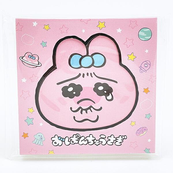 おぱんちゅうさぎ 窓付スクエアメモ (ピンク) 文具 日本製