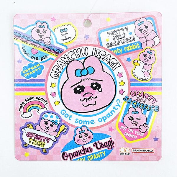 おぱんちゅうさぎ ミニポーチ (ピンク) 商品画像5：キャラグッズPERFECT WORLD TOKYO