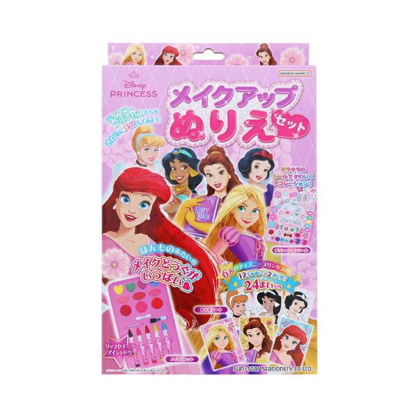 ディズニー プリンセス メイクアップぬりえセット 玩具 Disney