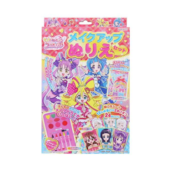 キミとアイドルプリキュア♪ メイクアップぬりえセット 玩具