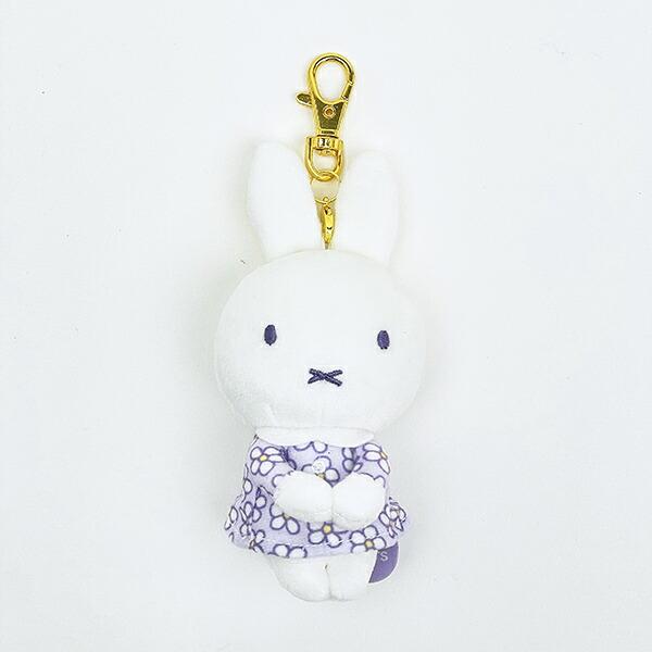 ミッフィー miffy キーチャームマスコット パープル ピスタチオ＆ラベンダー･･･