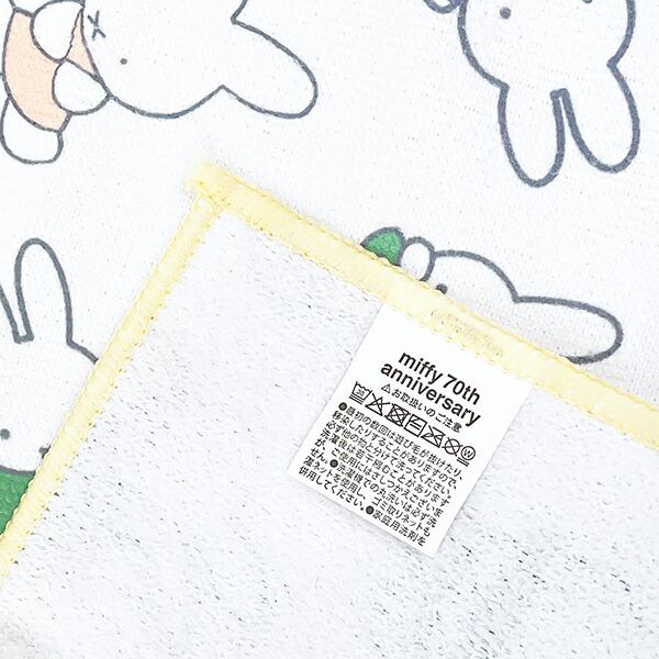 ミッフィー miffy 70th マイクロファイバーふきん キッチン 商品画像4：キャラグッズPERFECT WORLD TOKYO
