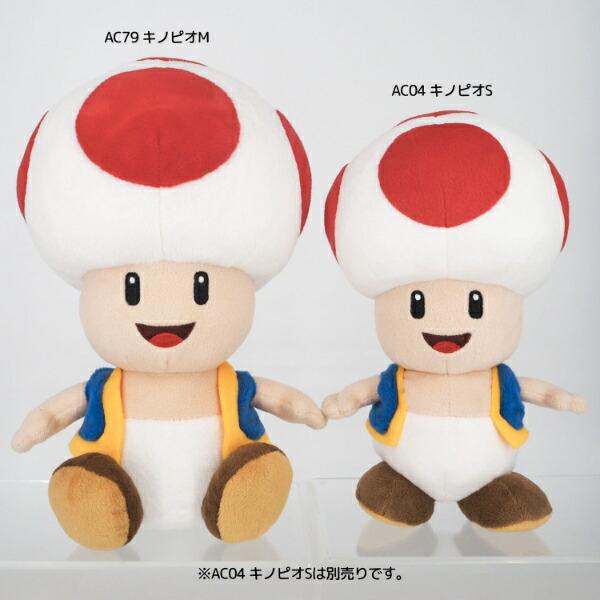 スーパーマリオ ピノキオ(M) オールスターコレクション ぬいぐるみ 任天堂 商品画像6：キャラグッズPERFECT WORLD TOKYO