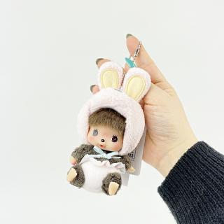 【モンチッチ】あにまるベビチッチ あにまるベビチッチ SS顔でかキーチェーン あにまるベビチッチ SS顔でかキーチェーン くま|【ぬいぐるみの