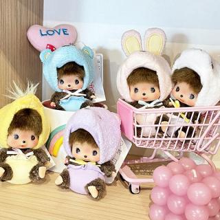 モンチッチ あにまるベビチッチ ひよこ 顔でかキーチェーン(SS