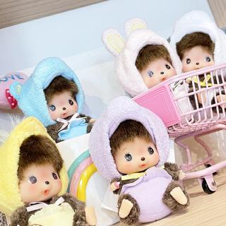 【モンチッチ】あにまるベビチッチ あにまるベビチッチ SS顔でかキーチェーン あにまるベビチッチ SS顔でかキーチェーン うさぎ|【ぬいぐるみの