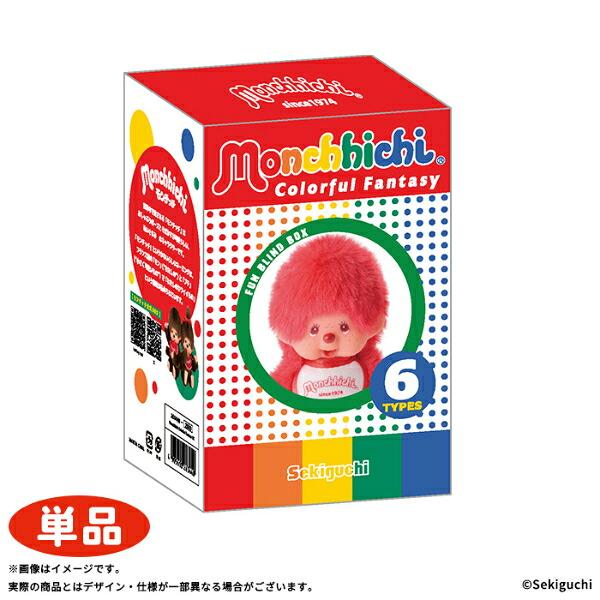 モンチッチ トレーディング カラフルファンタジーキーチェーン  ぬいぐるみ 【全6種類のうちランダムで1点】 商品画像1：キャラグッズPERFECT WORLD TOKYO