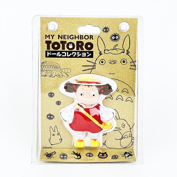 スタジオジブリ となりのトトロ めいちゃん ドールコレクション