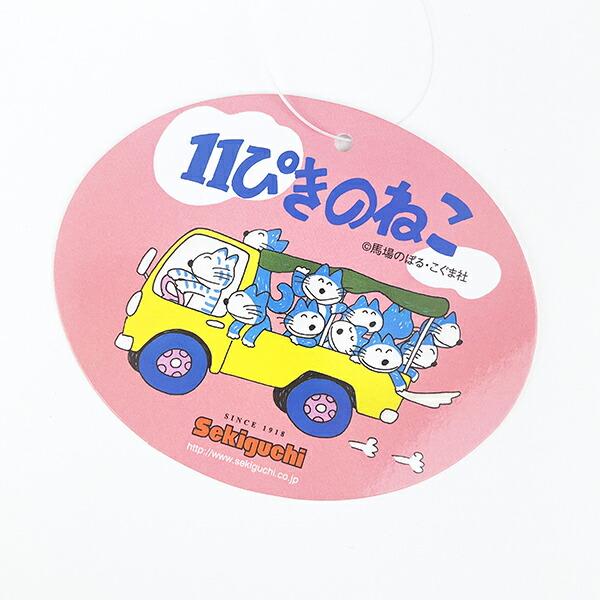 11ぴきのねこ トラネコ 2wayポーチ 商品画像6：キャラグッズPERFECT WORLD TOKYO