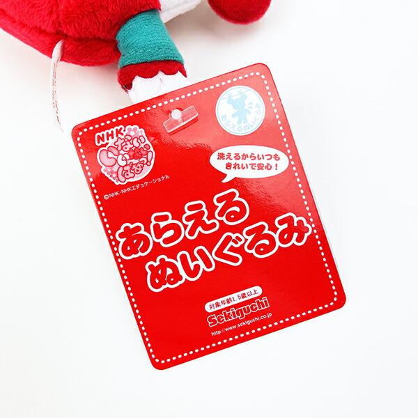 いないいないばあっ！ ワンワン&ぽぅぽ ぽぅぽ あらえるぬいぐるみ ベビー キッズ 商品画像6：キャラグッズPERFECT WORLD TOKYO
