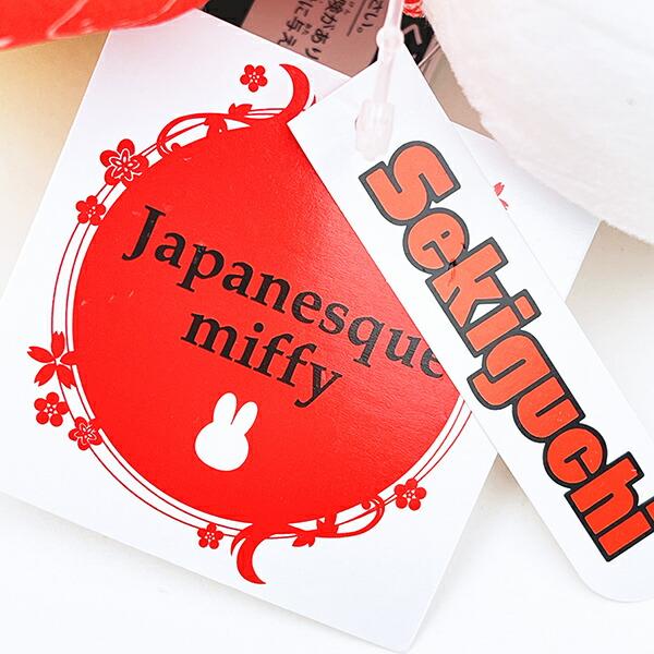 ミッフィー miffy ジャパネスクミッフィー 着物 ぬいぐるみ 商品画像8：キャラグッズPERFECT WORLD TOKYO