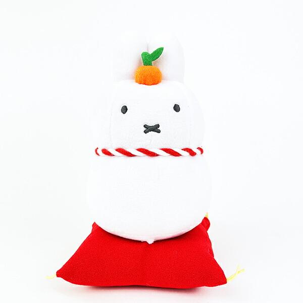 ミッフィー miffy かがみもち ぬいぐるみ