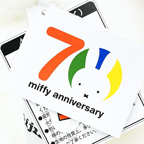 ミッフィー miffy 70th ナインチュ マスコット ぬいぐるみ 商品画像8：キャラグッズPERFECT WORLD TOKYO