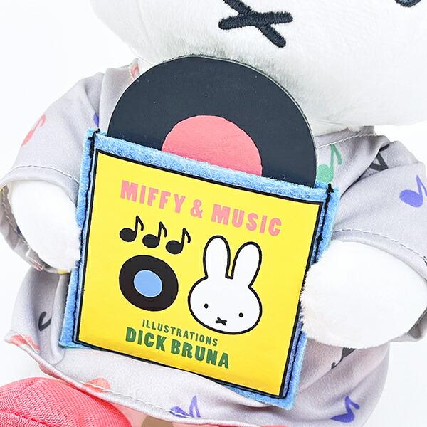 ミッフィー miffy ぬいぐるみ MIFFY＆MUSICシリーズ 商品画像4：キャラグッズPERFECT WORLD TOKYO