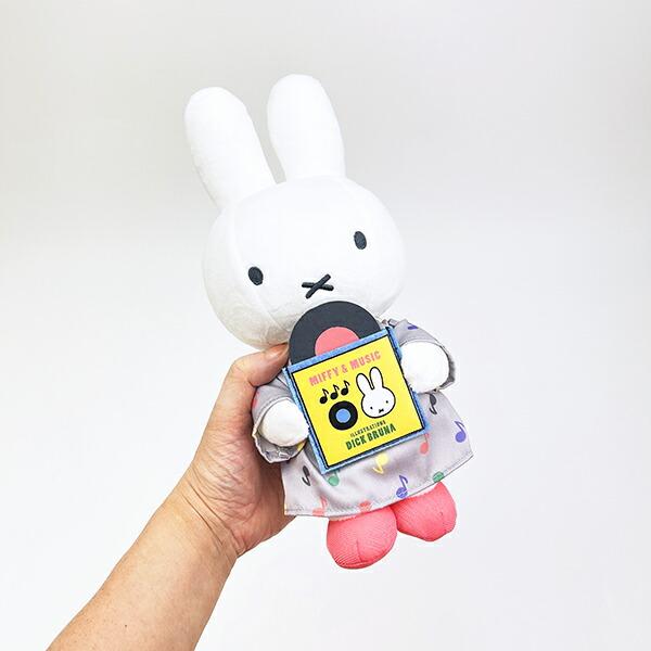 ミッフィー miffy ぬいぐるみ MIFFY＆MUSICシリーズ 商品画像7：キャラグッズPERFECT WORLD TOKYO