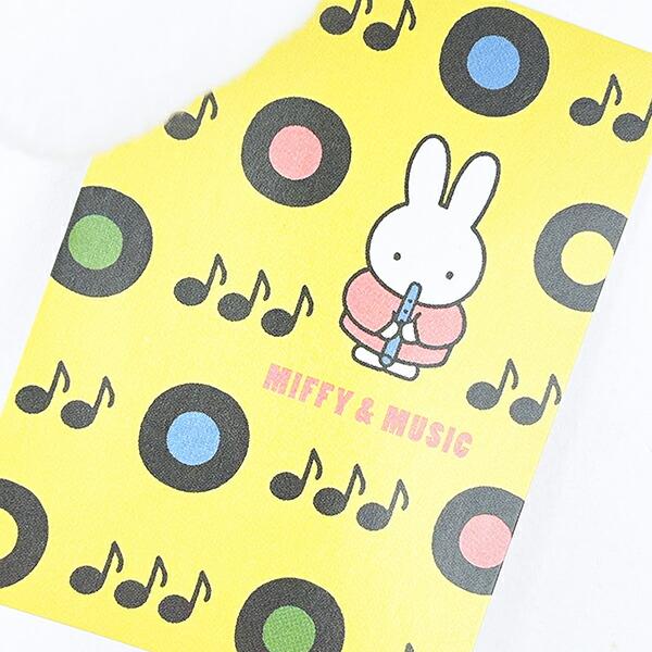 ミッフィー miffy ぬいぐるみ MIFFY＆MUSICシリーズ 商品画像8：キャラグッズPERFECT WORLD TOKYO
