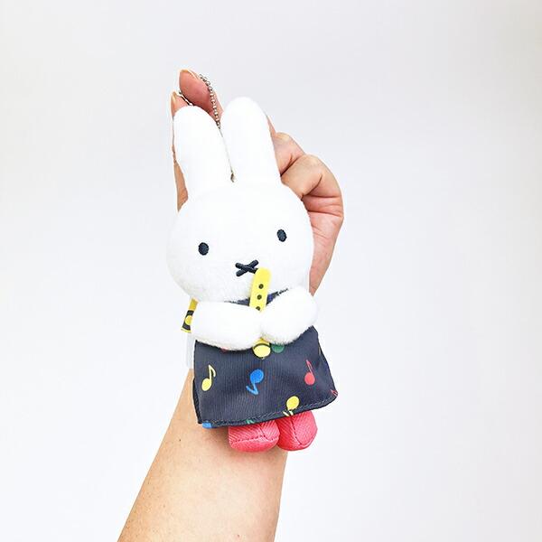 ミッフィー miffy マスコット キーホルダー MIFFY＆MUSICシリーズ 商品画像5：キャラグッズPERFECT WORLD TOKYO
