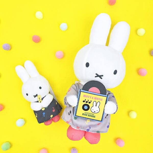 ミッフィー miffy マスコット キーホルダー MIFFY＆MUSICシリーズ 商品画像7：キャラグッズPERFECT WORLD TOKYO