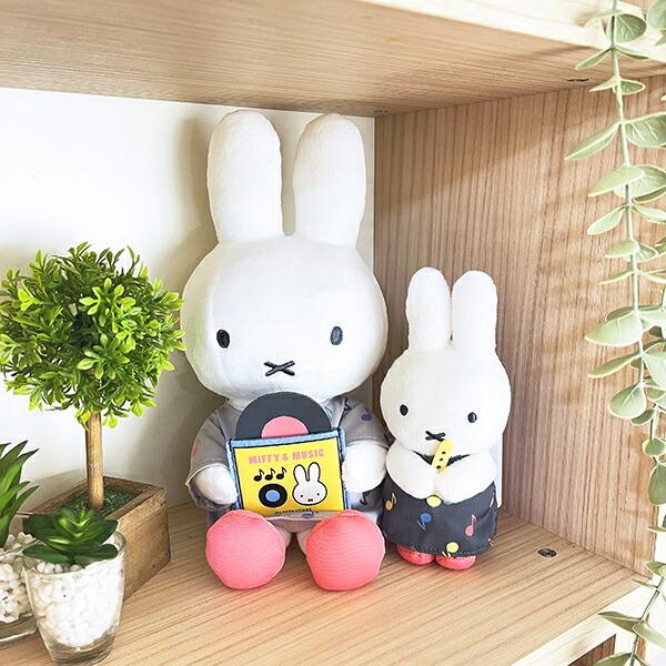 ミッフィー miffy マスコット キーホルダー MIFFY＆MUSICシリーズ 商品画像8：キャラグッズPERFECT WORLD TOKYO