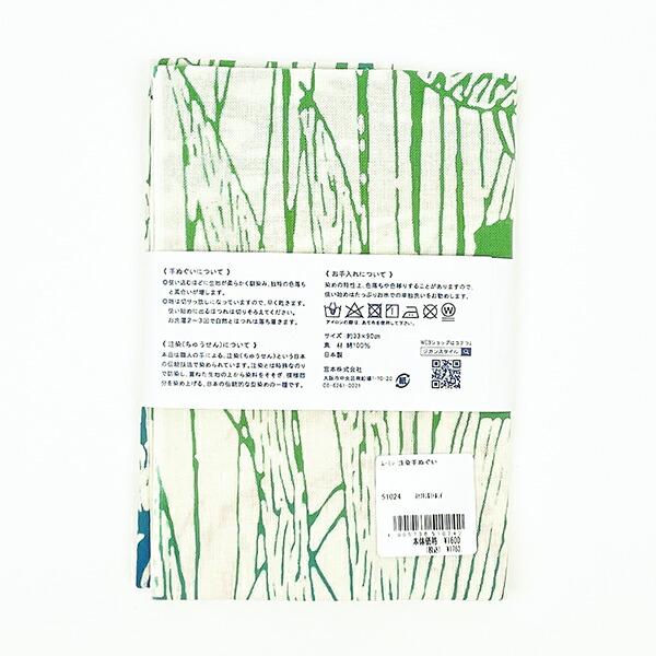 ムーミン 注染手ぬぐい(スナフキン&リトルミイ) タオル 日本製 MOOMIN 商品画像4：キャラグッズPERFECT WORLD TOKYO