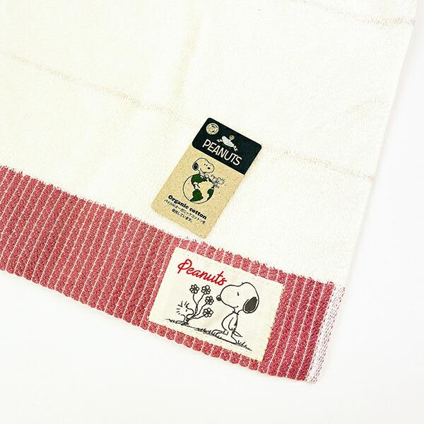 スヌーピー バスタオル オーガニック ピンク SNOOPY 西川 商品画像2：キャラグッズPERFECT WORLD TOKYO