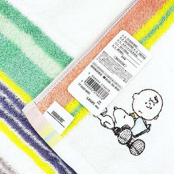スヌーピー スマートバスタオル ピンク SNOOPY 日本製 商品画像3：キャラグッズPERFECT WORLD TOKYO