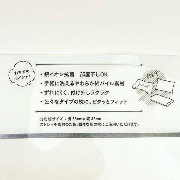 スヌーピー のびのびピローケース MORE SLEEP ベージュ 枕カバー 寝具 パイル地 SNOOPY 商品画像5：キャラグッズPERFECT WORLD TOKYO