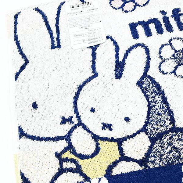ミッフィー miffy だっこ ミニタオル (ネイビー) ハンカチ  西川 商品画像2：キャラグッズPERFECT WORLD TOKYO