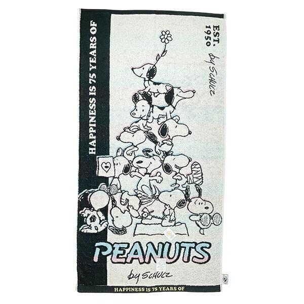 スヌーピー ジャガード バスタオル PEANUTS 75th 日本製 SNOOPY