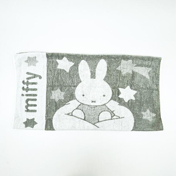 ミッフィー のびのびピローケース 月星 グレー 枕カバー 寝具 パイル地 miffy