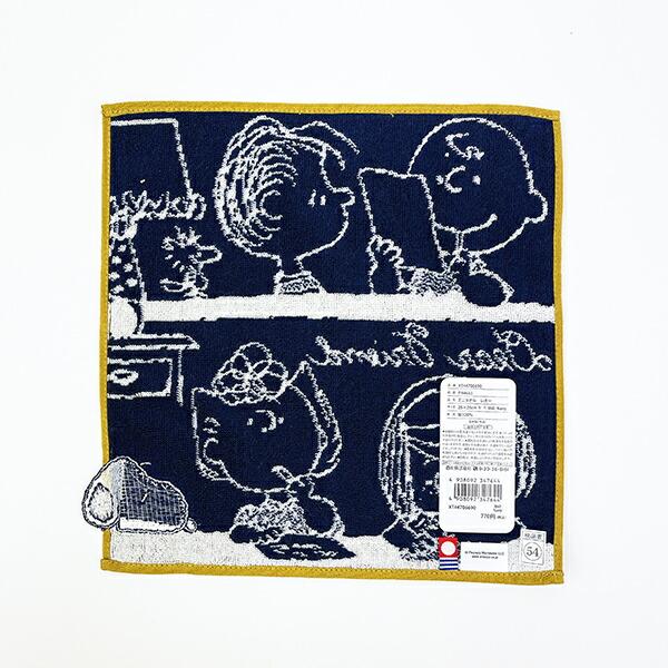 スヌーピー ミニタオル レター 今治タオル ネイビー SNOOPY  西川 商品画像3：キャラグッズPERFECT WORLD TOKYO