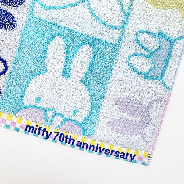 ミッフィー miffy 70th ミニタオル history ハンカチ 日本製 西川 商品画像2：キャラグッズPERFECT WORLD TOKYO