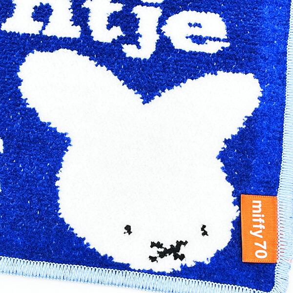 ミッフィー miffy 70th シェニール ミニタオル ナインチェ ツイン ネイビー 商品画像2：キャラグッズPERFECT WORLD TOKYO