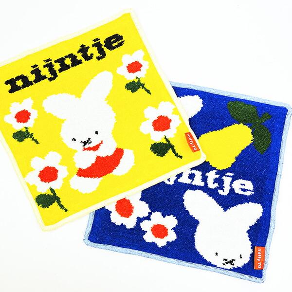 ミッフィー miffy 70th シェニール ミニタオル ナインチェ ツイン ネイビー 商品画像3：キャラグッズPERFECT WORLD TOKYO