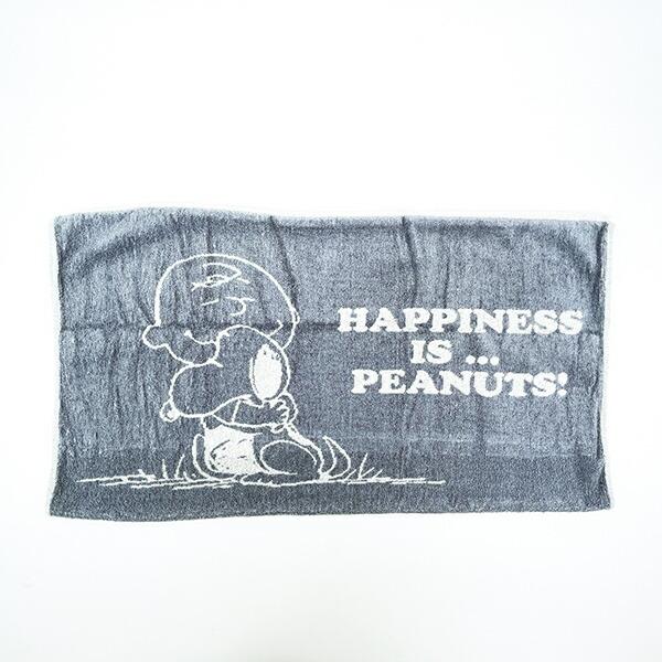スヌーピー のびのびピローケース Happiness グレー 枕カバー 寝具 パイル地 ･･･