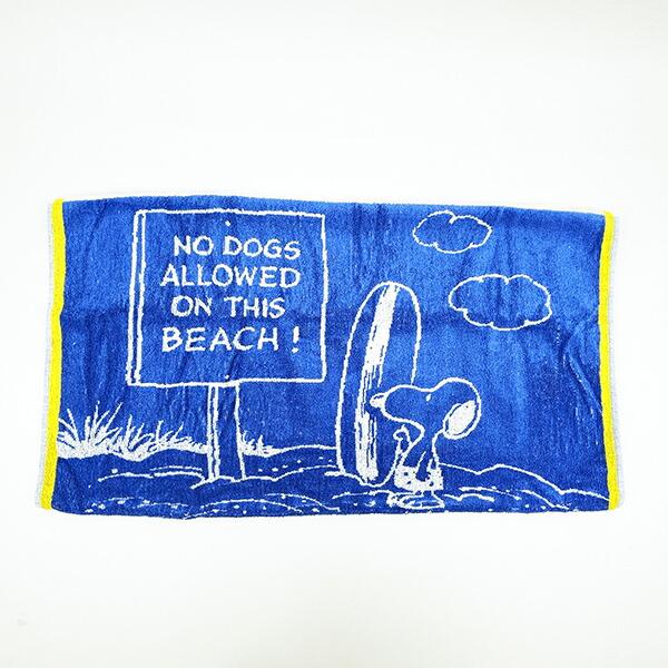 スヌーピー のびのびピローケース Surf ブルー 枕カバー 寝具 パイル地 SNOOPY 商品画像3：キャラグッズPERFECT WORLD TOKYO