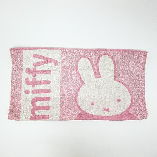 ミッフィー miffy のびのびタオルピローケース (ピンク) 西川 商品画像4：キャラグッズPERFECT WORLD TOKYO