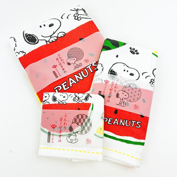 スヌーピー ふんわりガーゼタオル フェイスタオル スイカ 西川 SNOOPY 商品画像4：キャラグッズPERFECT WORLD TOKYO