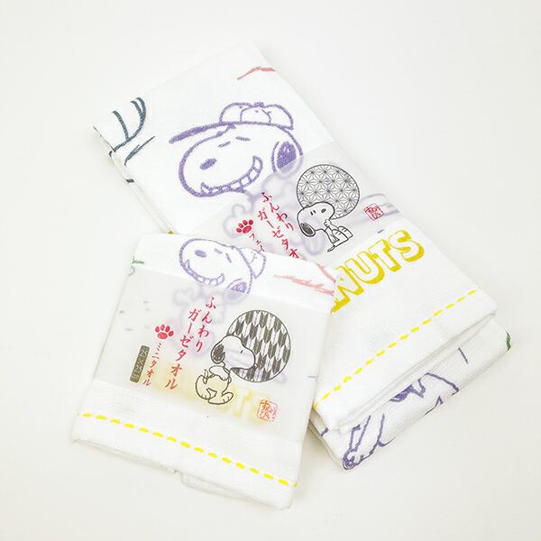 スヌーピー ふんわりガーゼタオル フェイスタオル スポーツ 西川 SNOOPY 商品画像4：キャラグッズPERFECT WORLD TOKYO