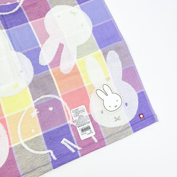 ミッフィー miffy バスタオル しあわせの今治ガーゼシリーズ 日本製 西川 商品画像2：キャラグッズPERFECT WORLD TOKYO