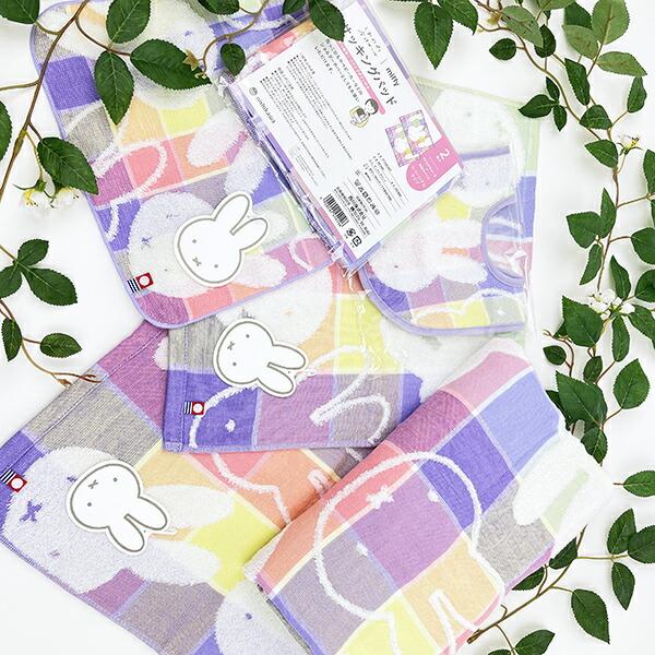 ミッフィー miffy バスタオル しあわせの今治ガーゼシリーズ 日本製 西川 商品画像4：キャラグッズPERFECT WORLD TOKYO